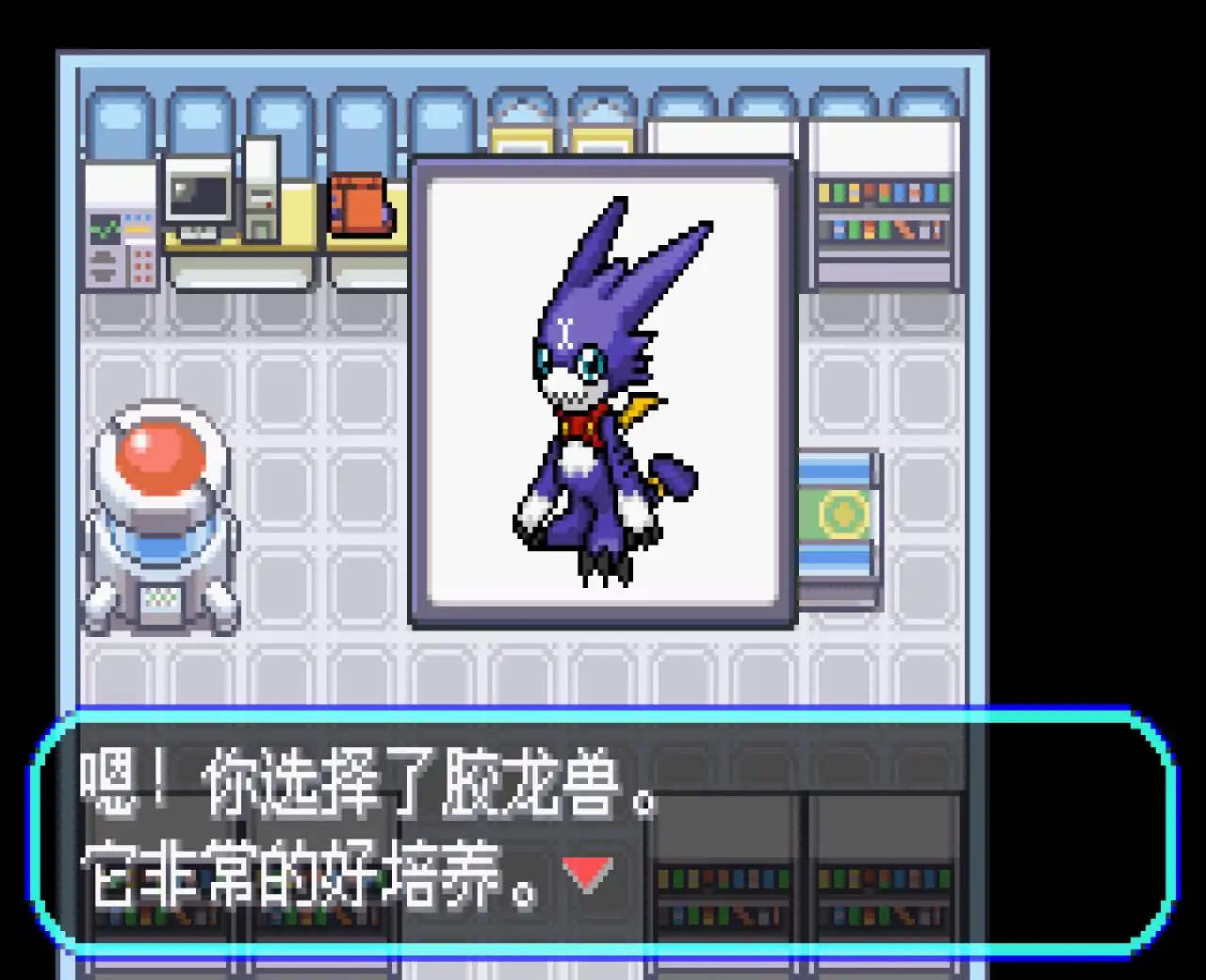 宝可梦口袋暴龙（GBA游戏）