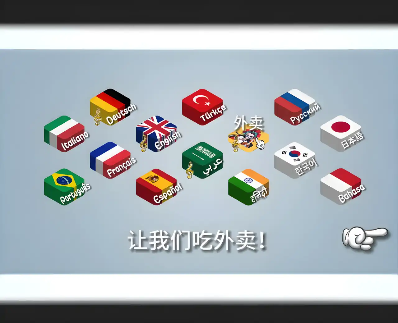 国潮沙威玛传奇（B站up主:特格 Tego）