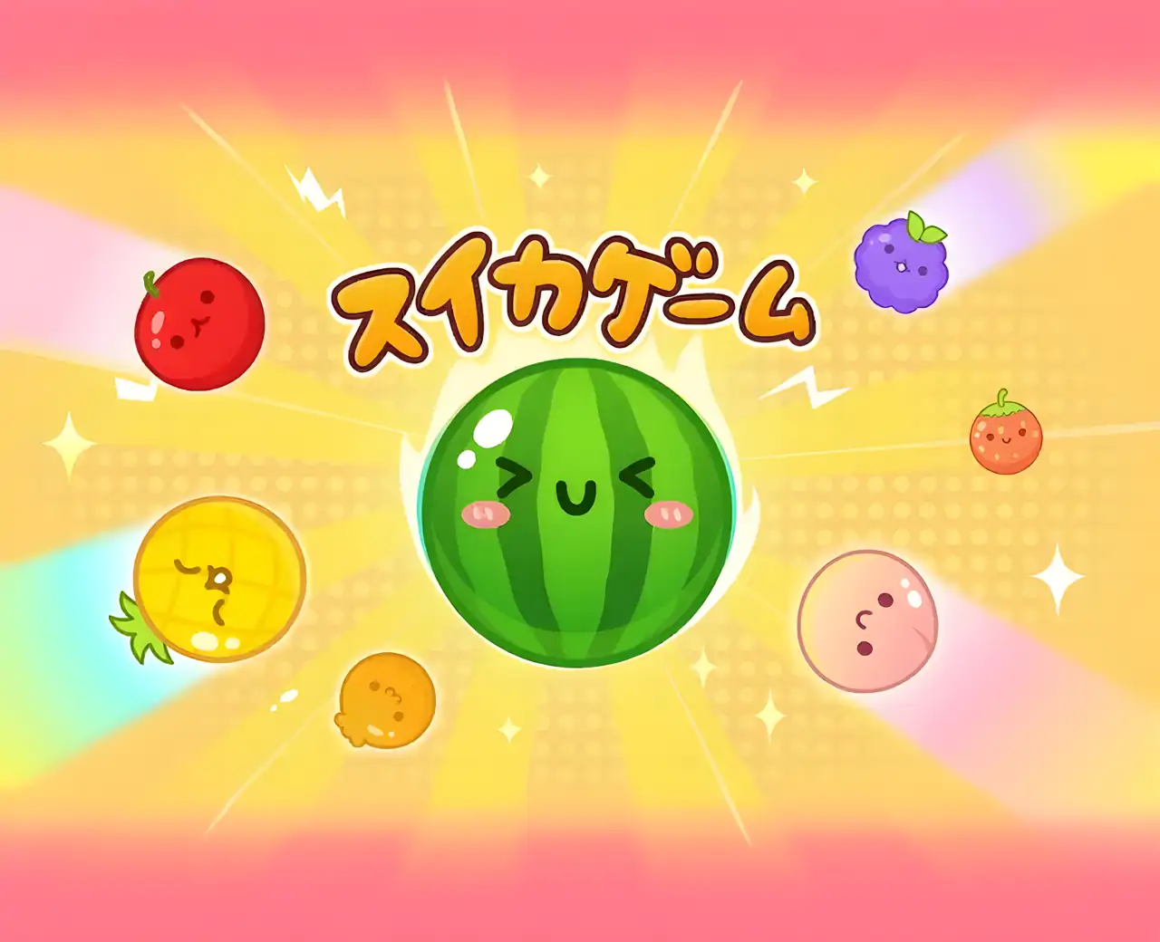 合成大西瓜-水果合并