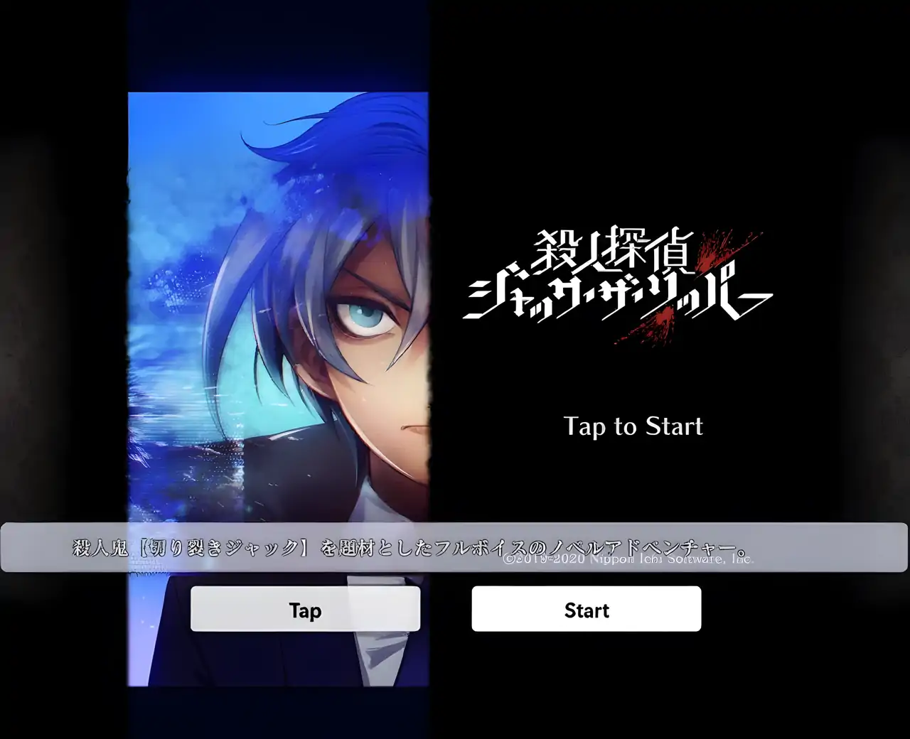 谋杀侦探开膛手杰克