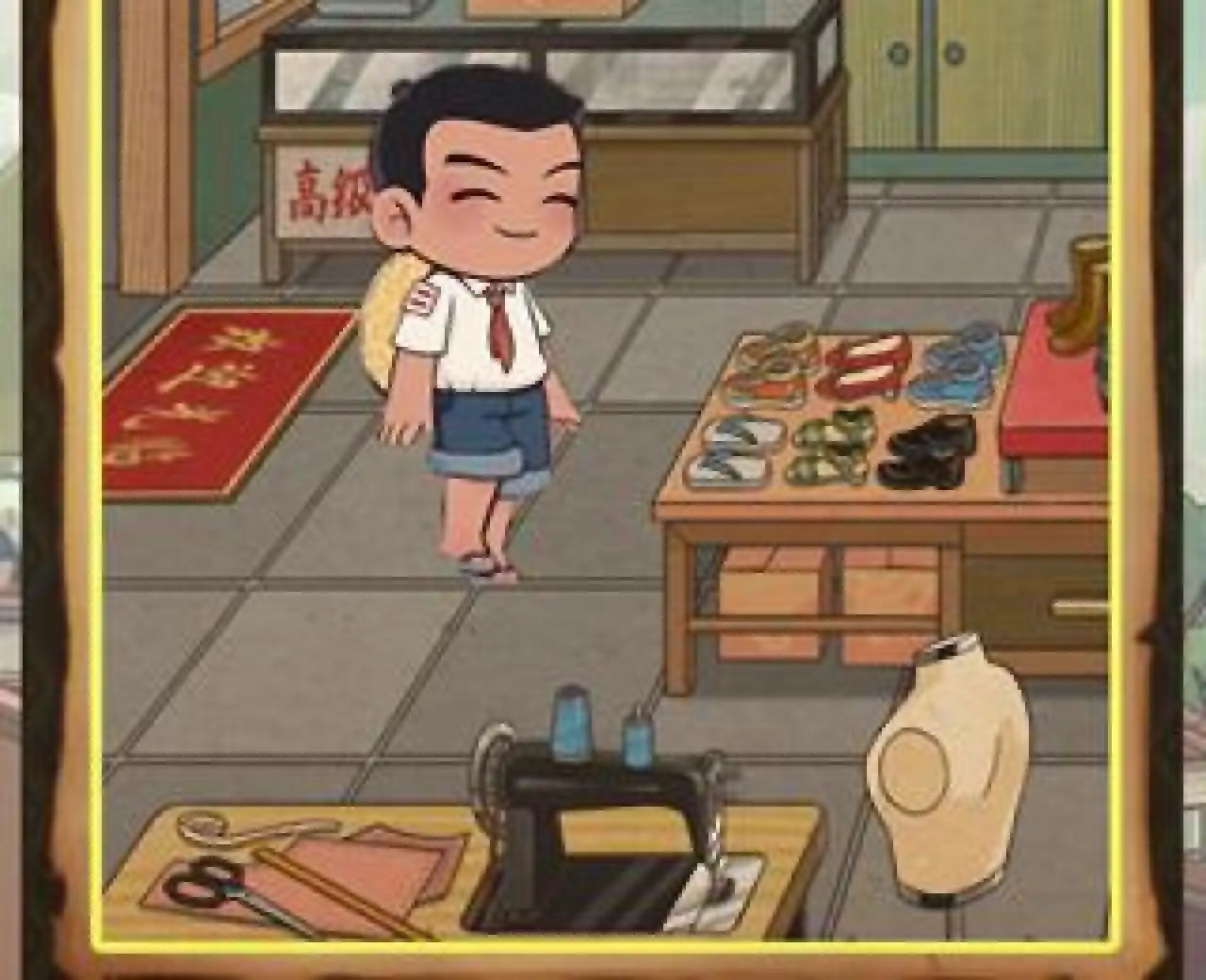 商界传奇