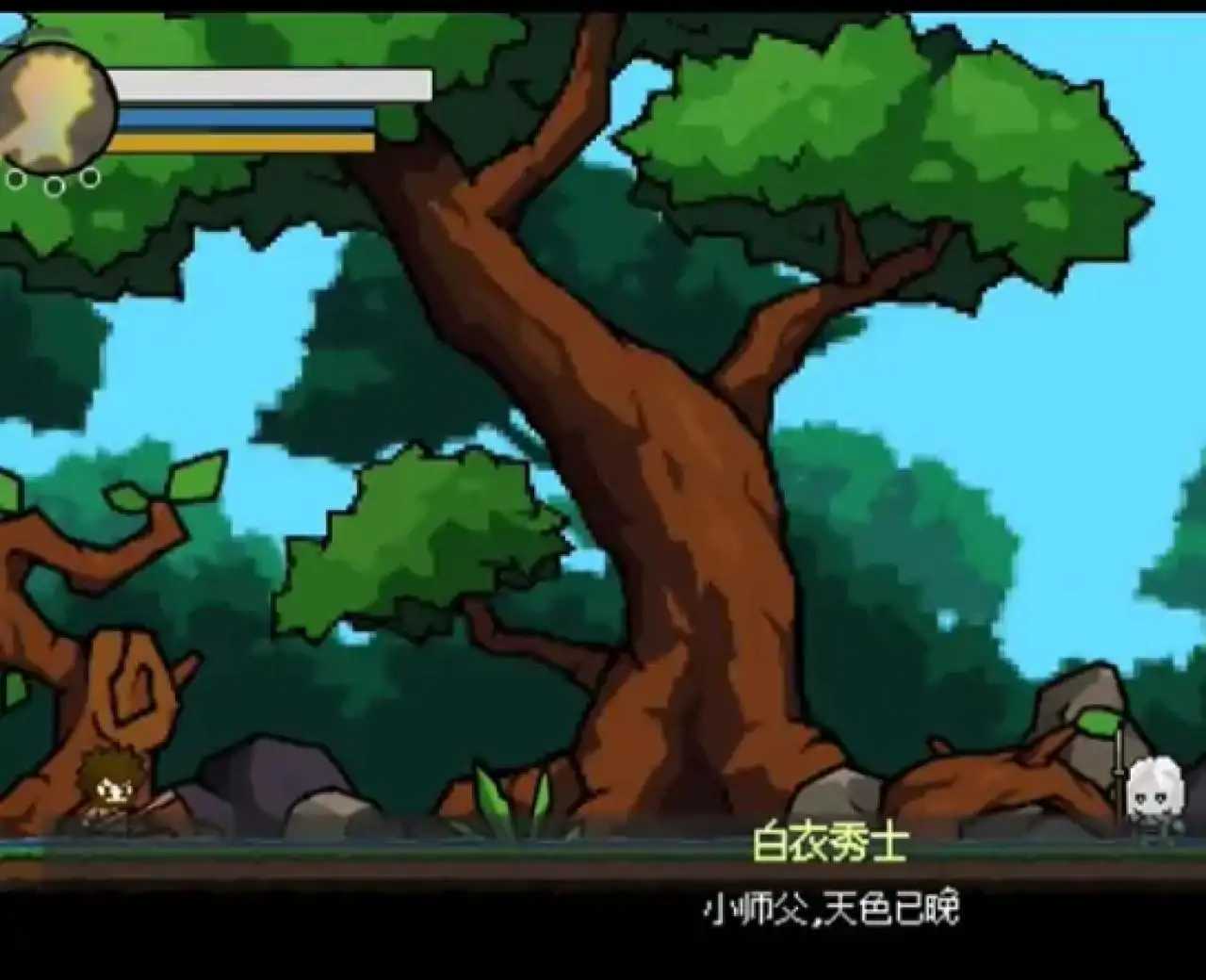 横版像素黑神话悟空（试玩版）