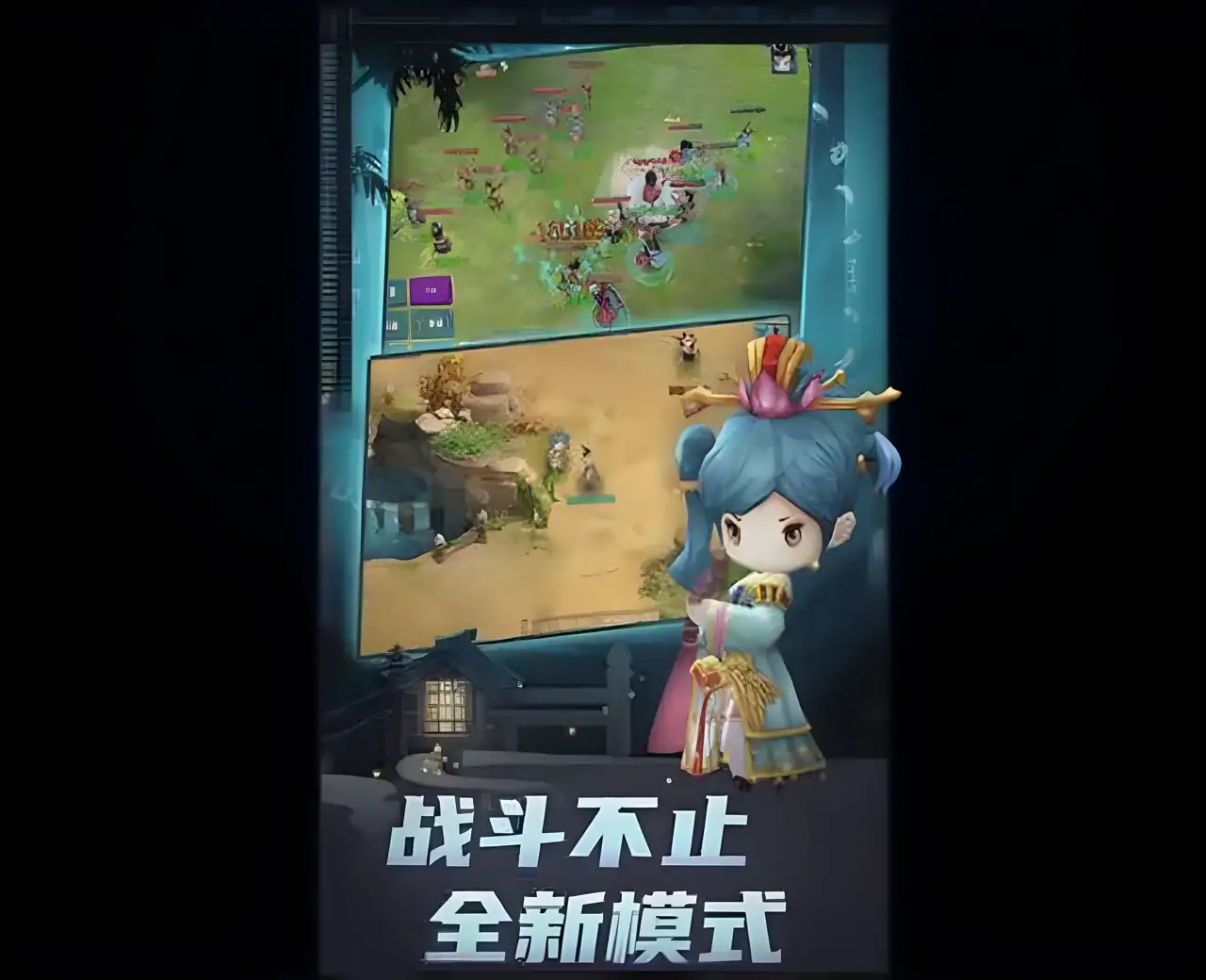 一骑当千2