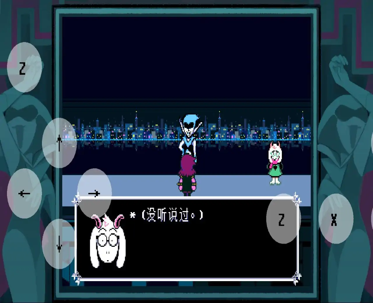 三角符文：冰封之心