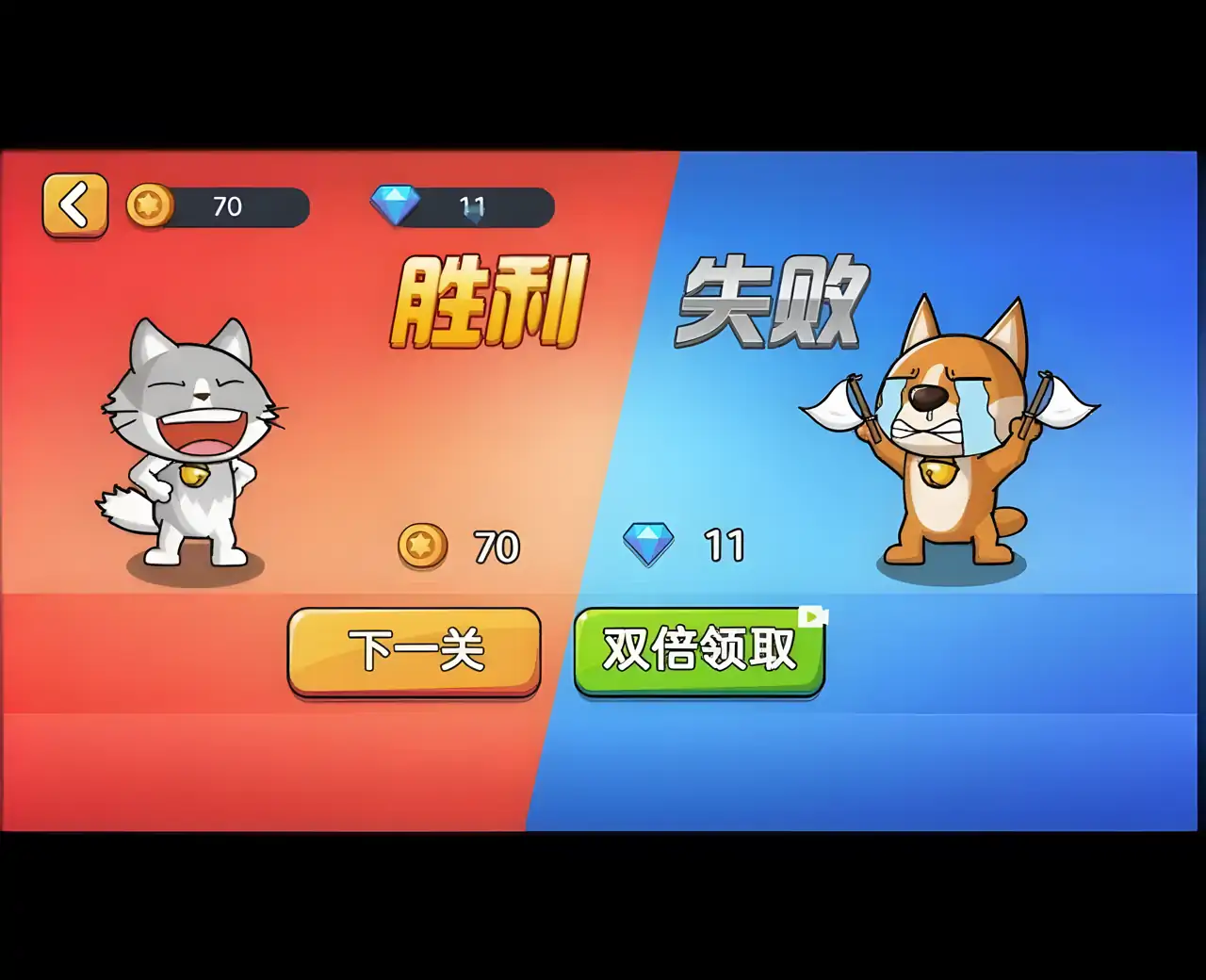猫狗大战