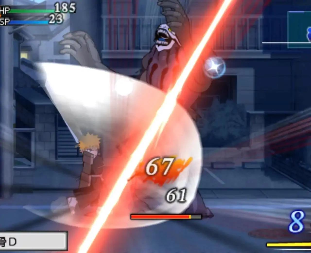 死神灵魂嘉年华2