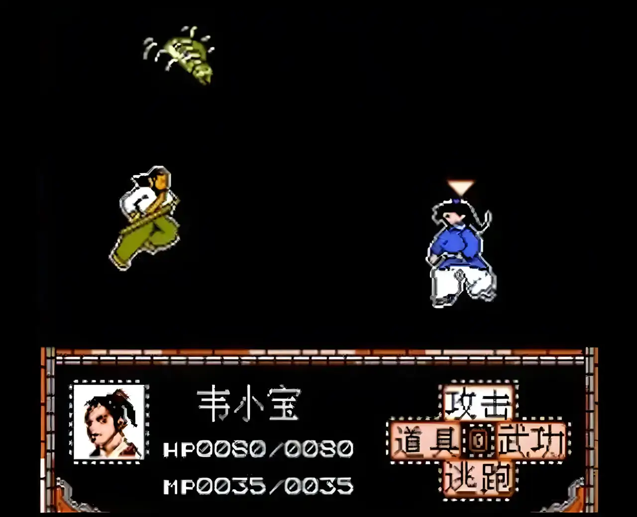 鹿鼎记(FC游戏)