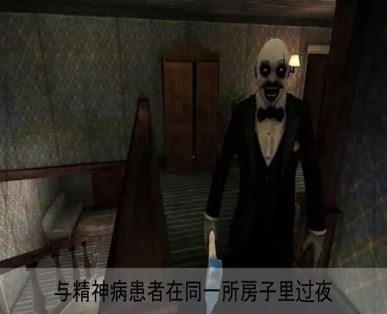 痛苦景象：恐怖之家