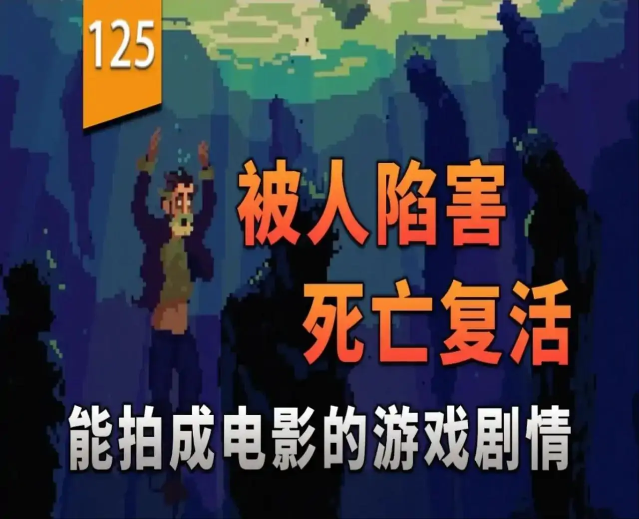 漂泊者(The Drifter)