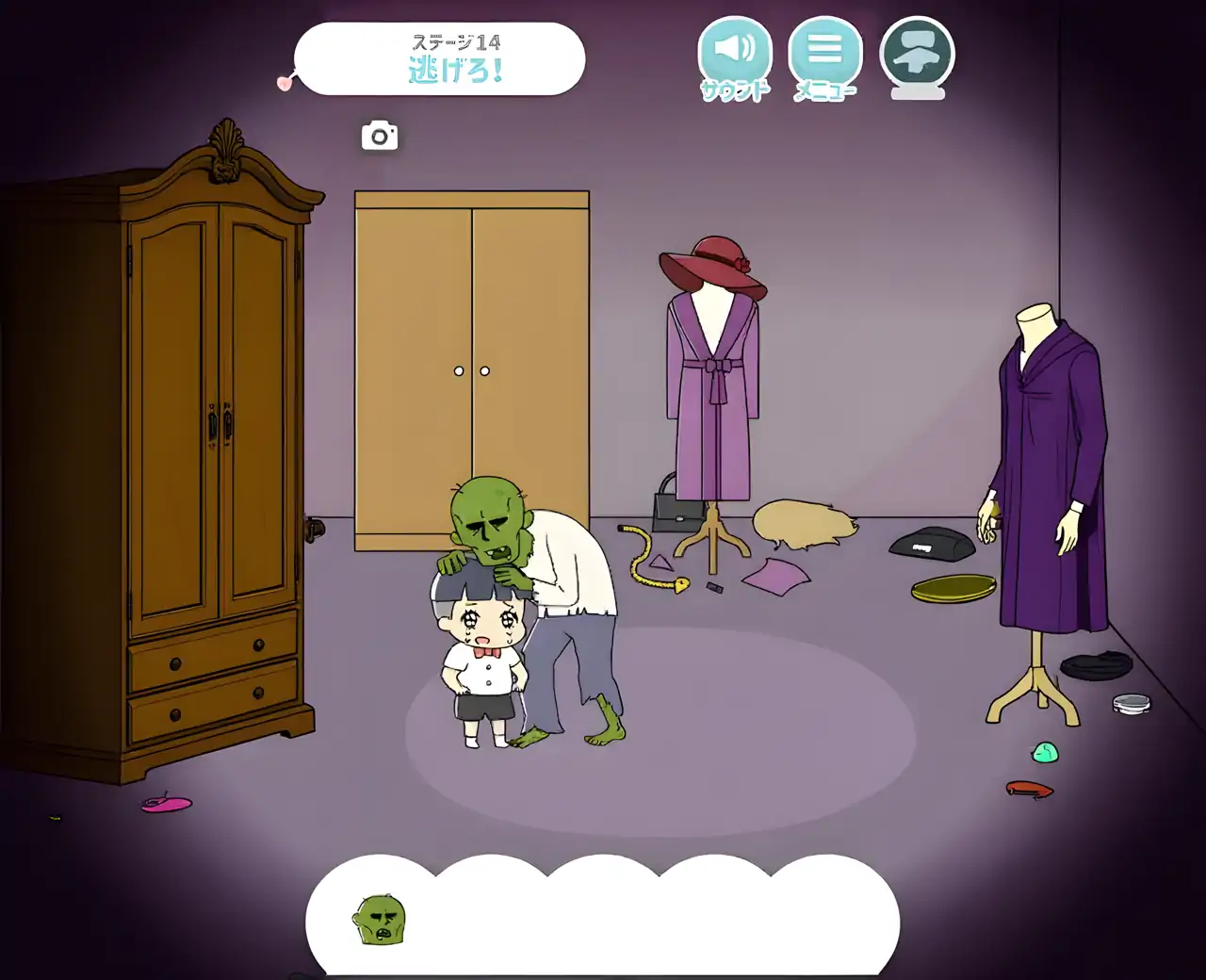 小少爷逃脱游戏