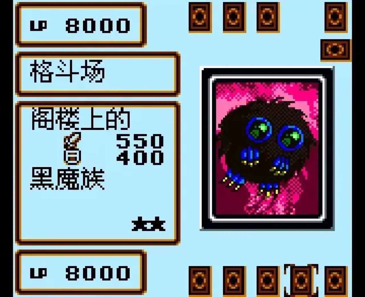 游戏王决斗怪兽4最强决斗者战记游戏篇