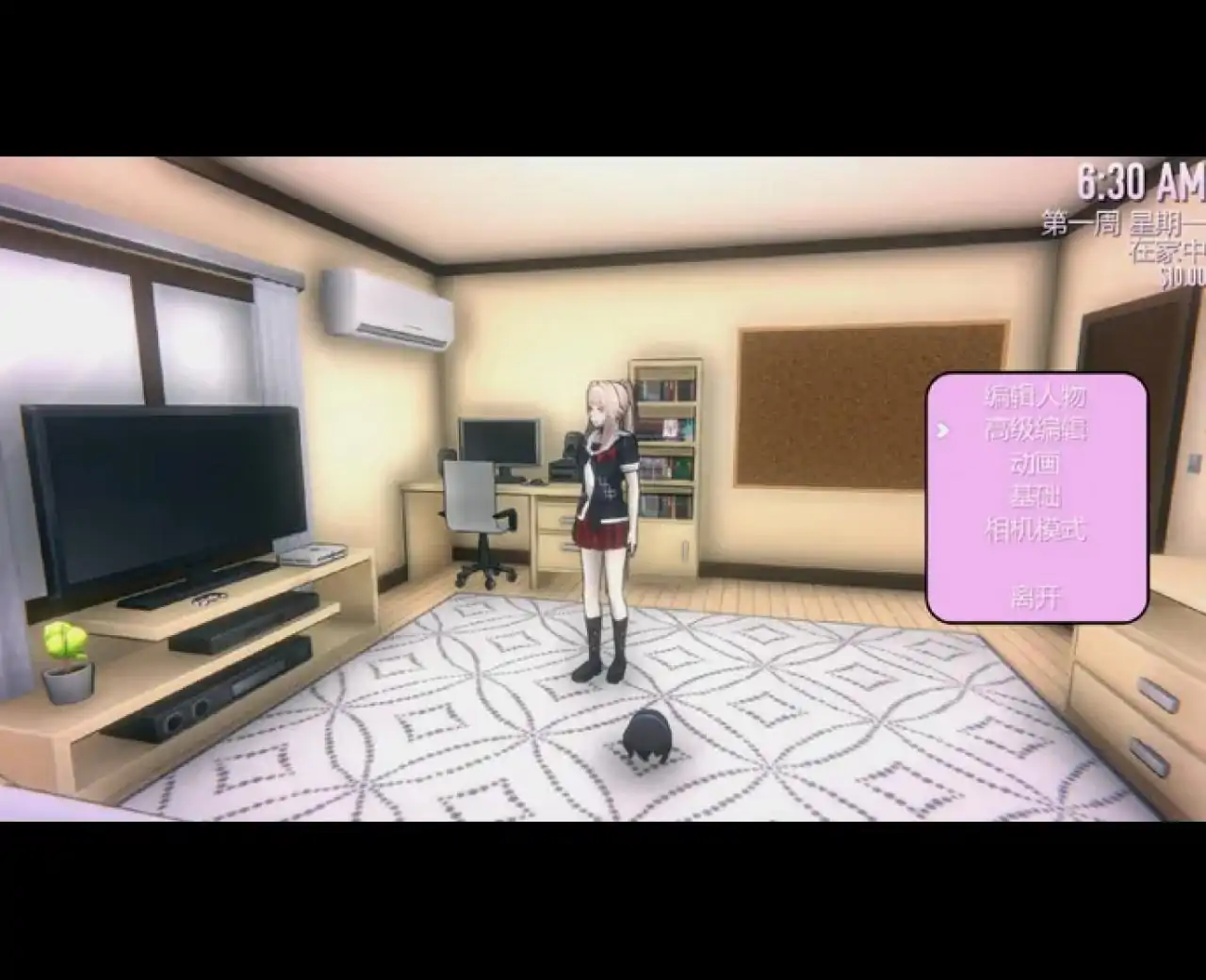 yansim病模全情敌版（闪迹云游戏）