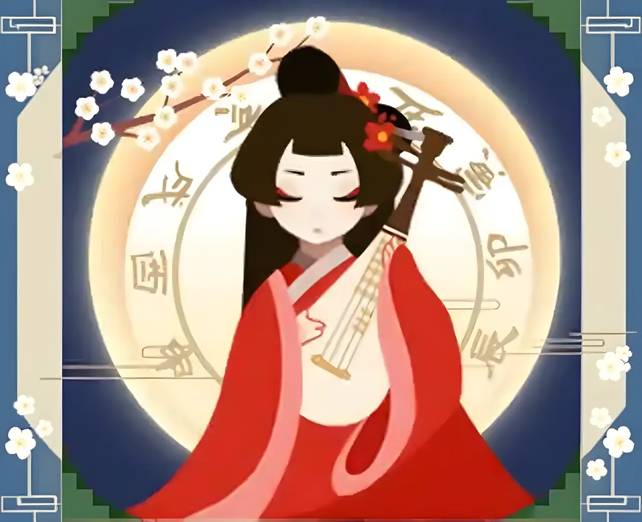 古代人生（预约）