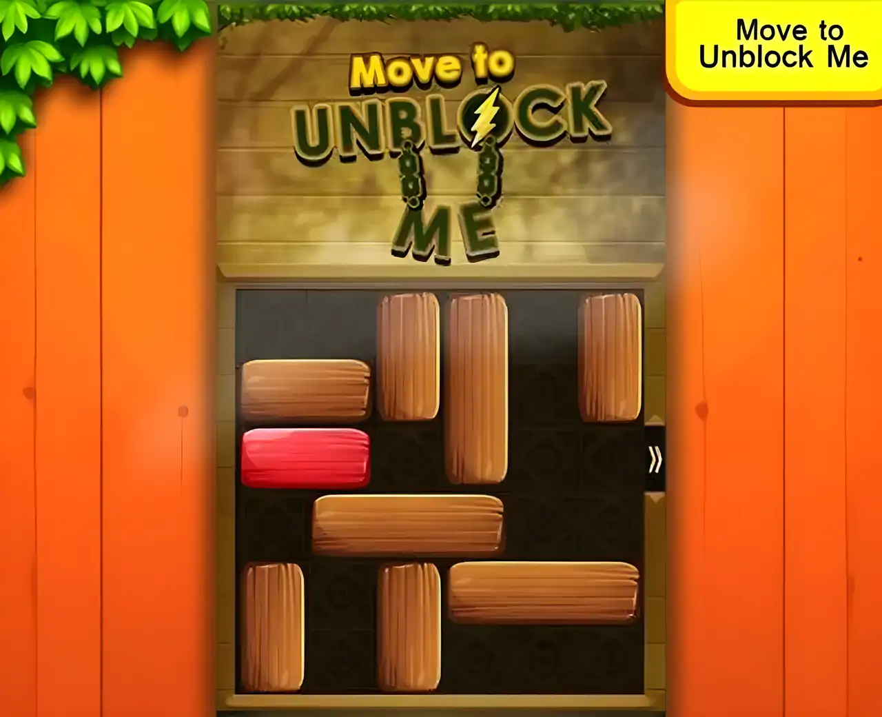 移至解除封锁我