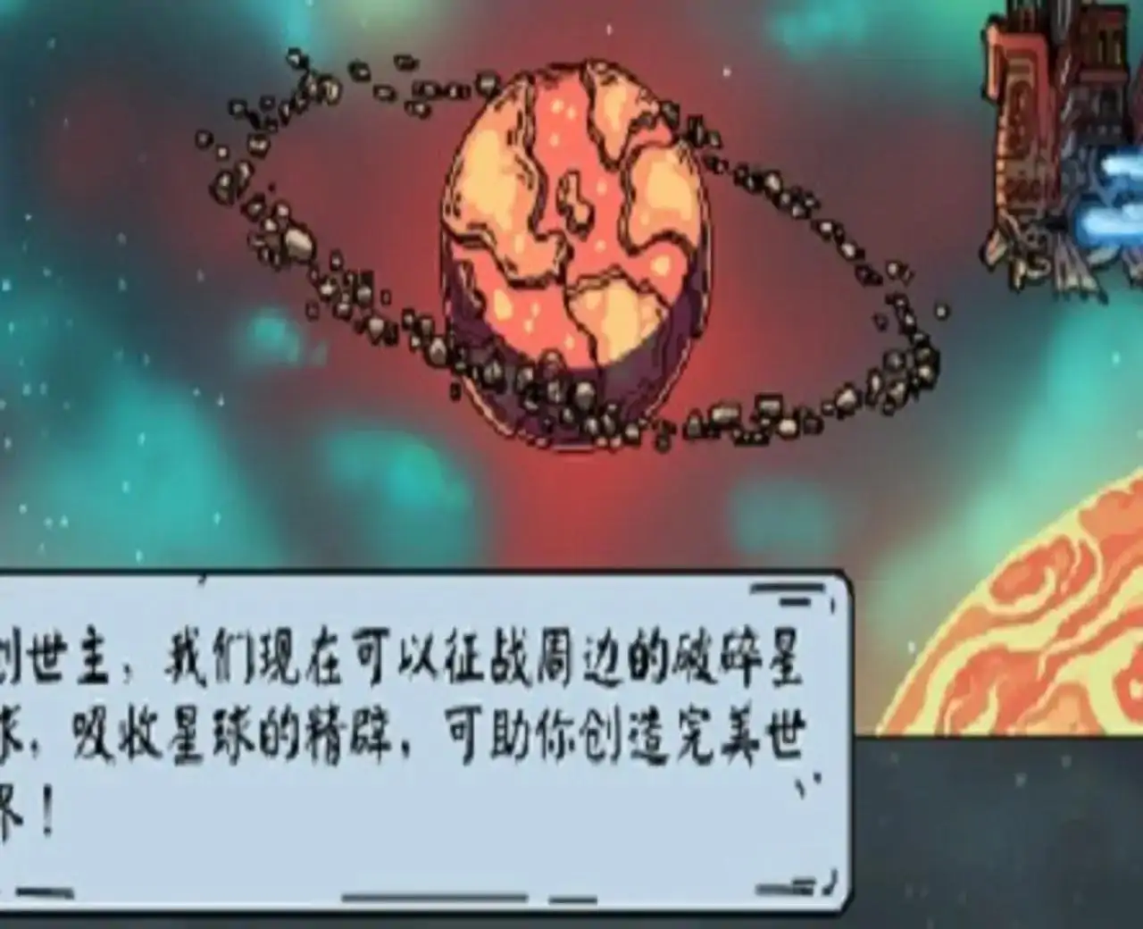 一代掌门