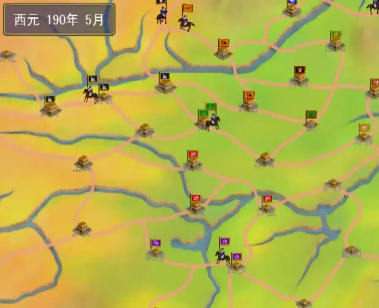 三国群侠传-群英争霸