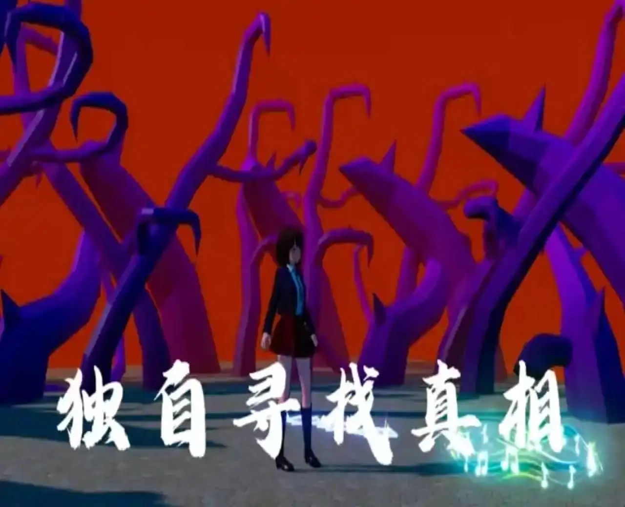 后室：樱花校园的秘密