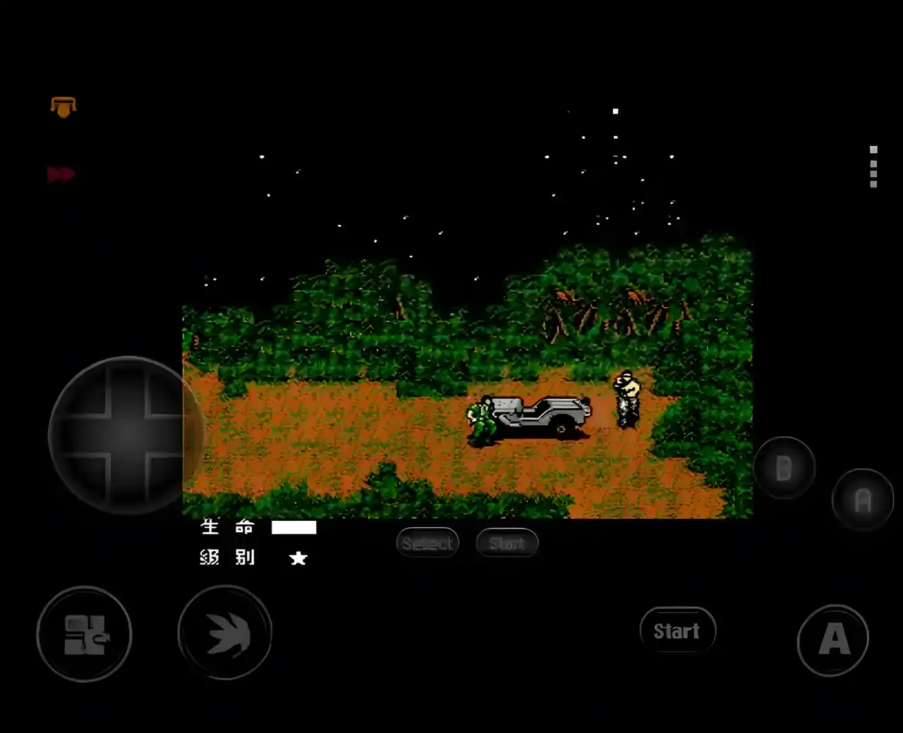 合金装备中文版（FC游戏）