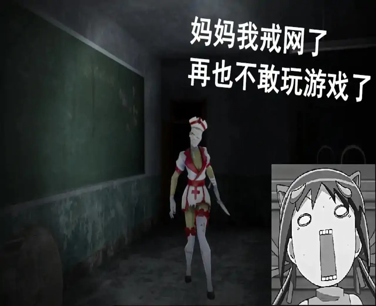 鬼校惊魂:怪谈录 (校园 恐怖 怪物收容所 躲猫猫)-233派对