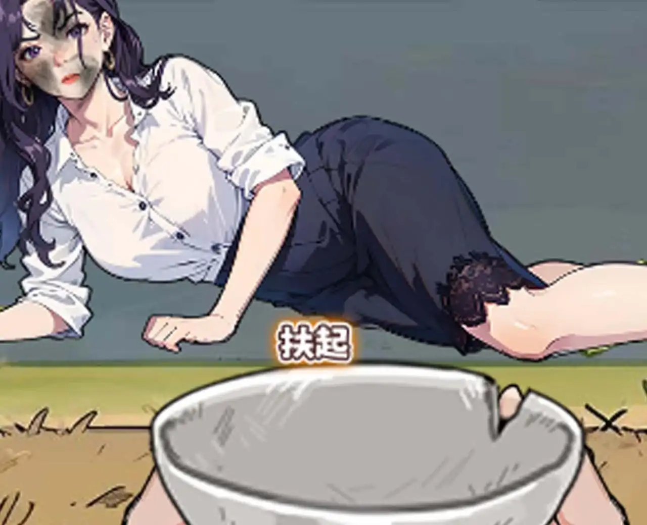 你顶得住吗
