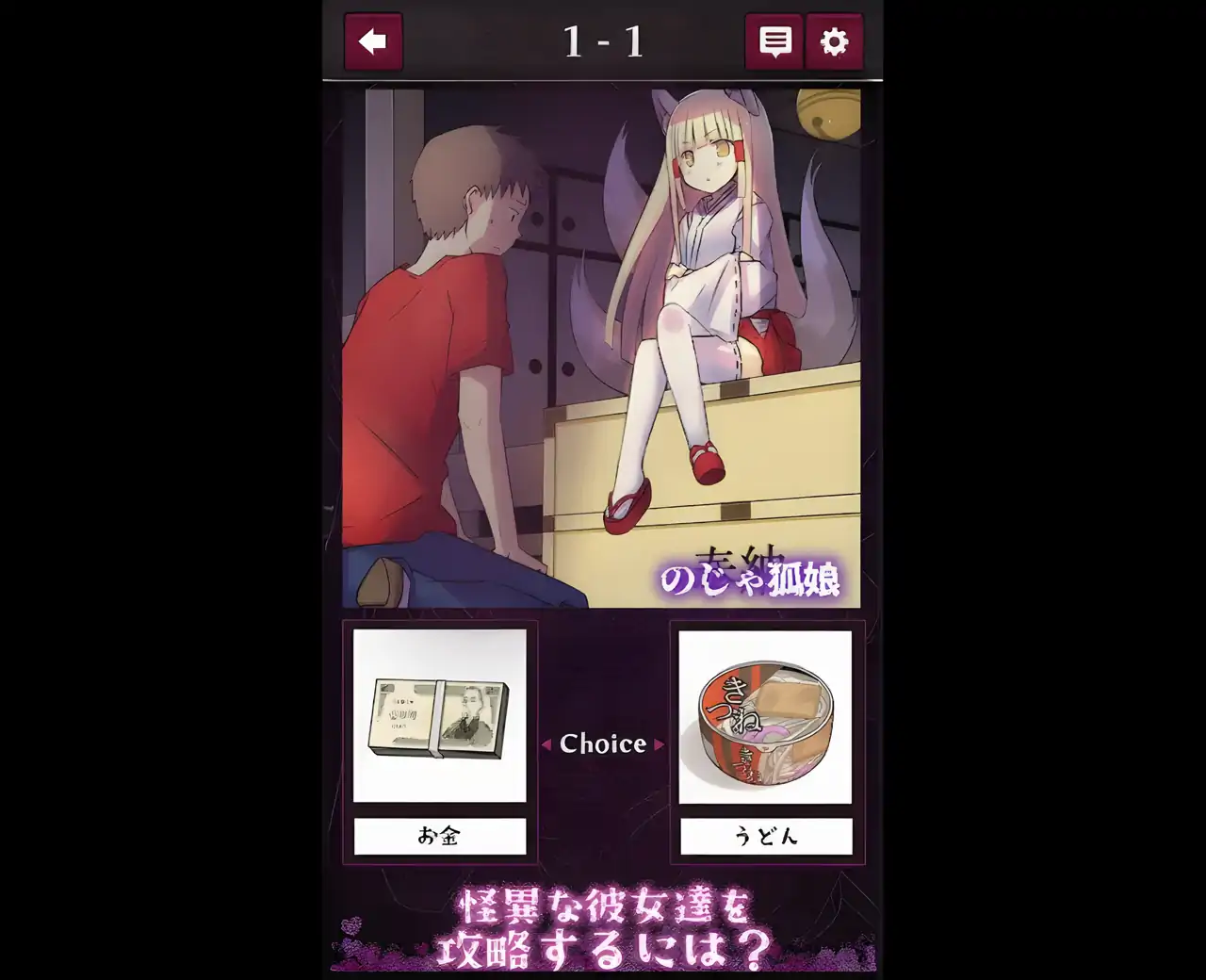 两种选择来征服！Wakeari世界各地的美丽女孩