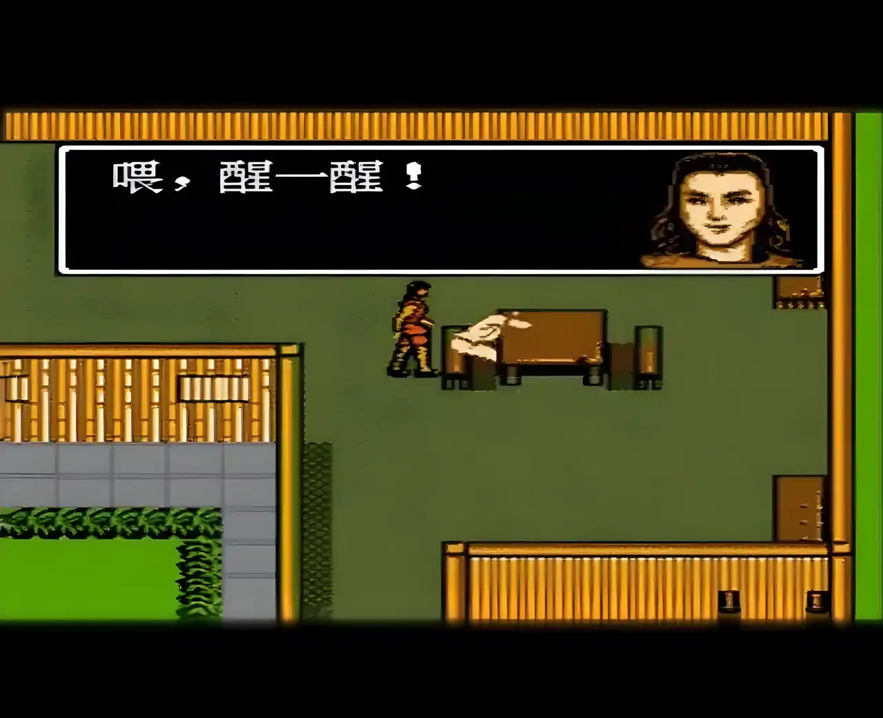 英烈群侠传(FC游戏)