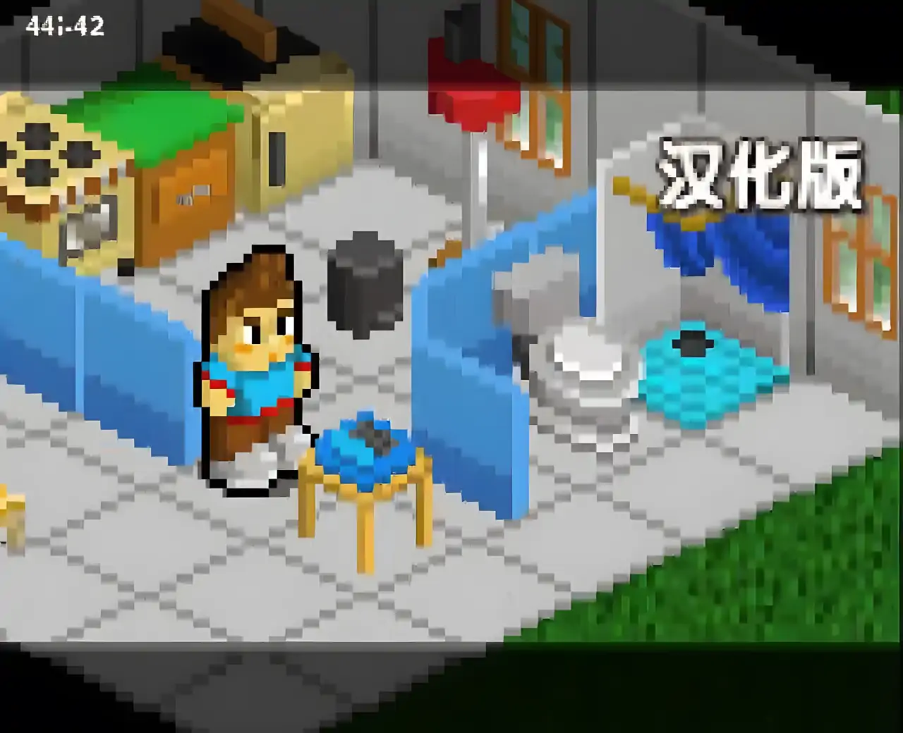 美好人生汉化版