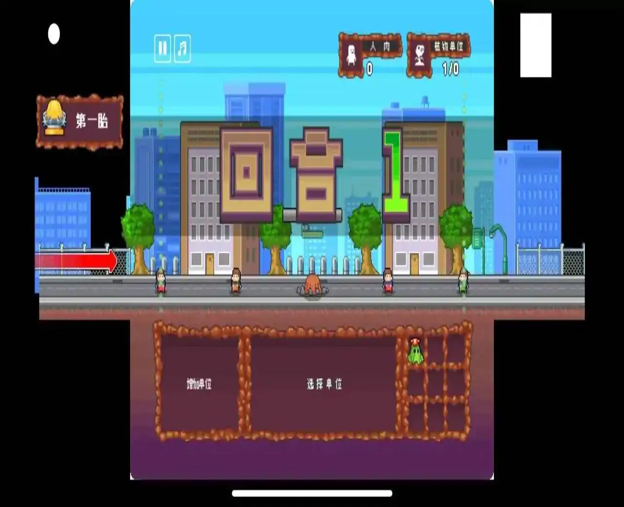 恶魔种子汉化版