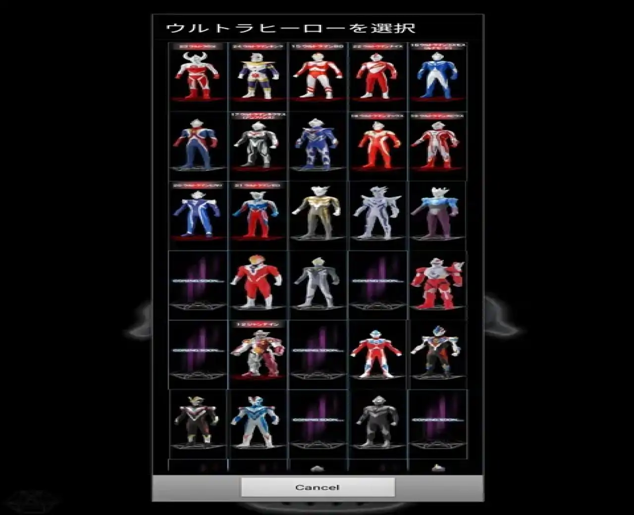 银河奥特曼变身器