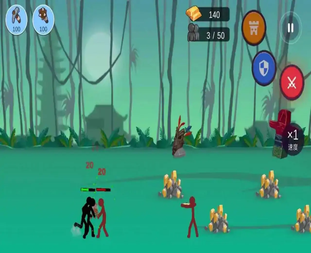 火柴人帝国对战(测试版)