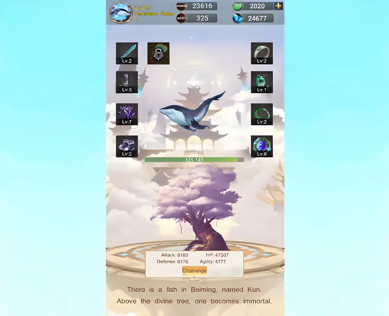 我欲成仙-快乐齐天的修仙人生