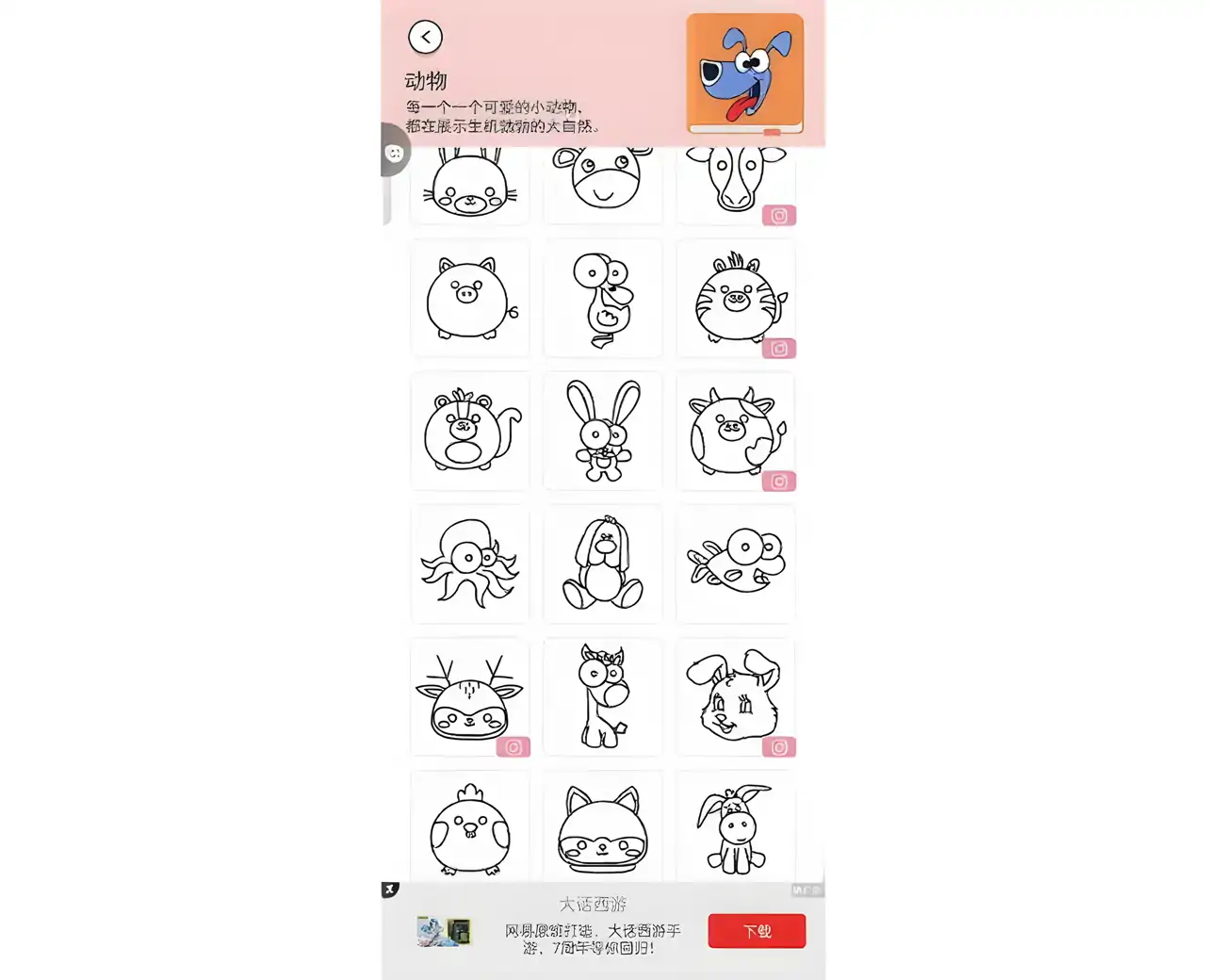 漫画制作者
