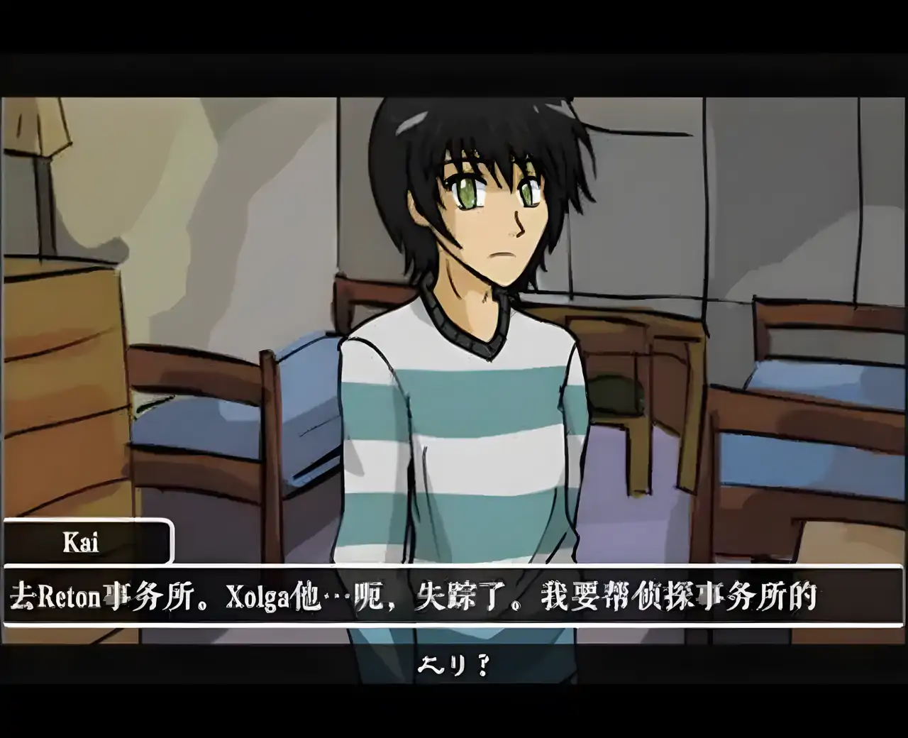 幻梦奇探3汉化版