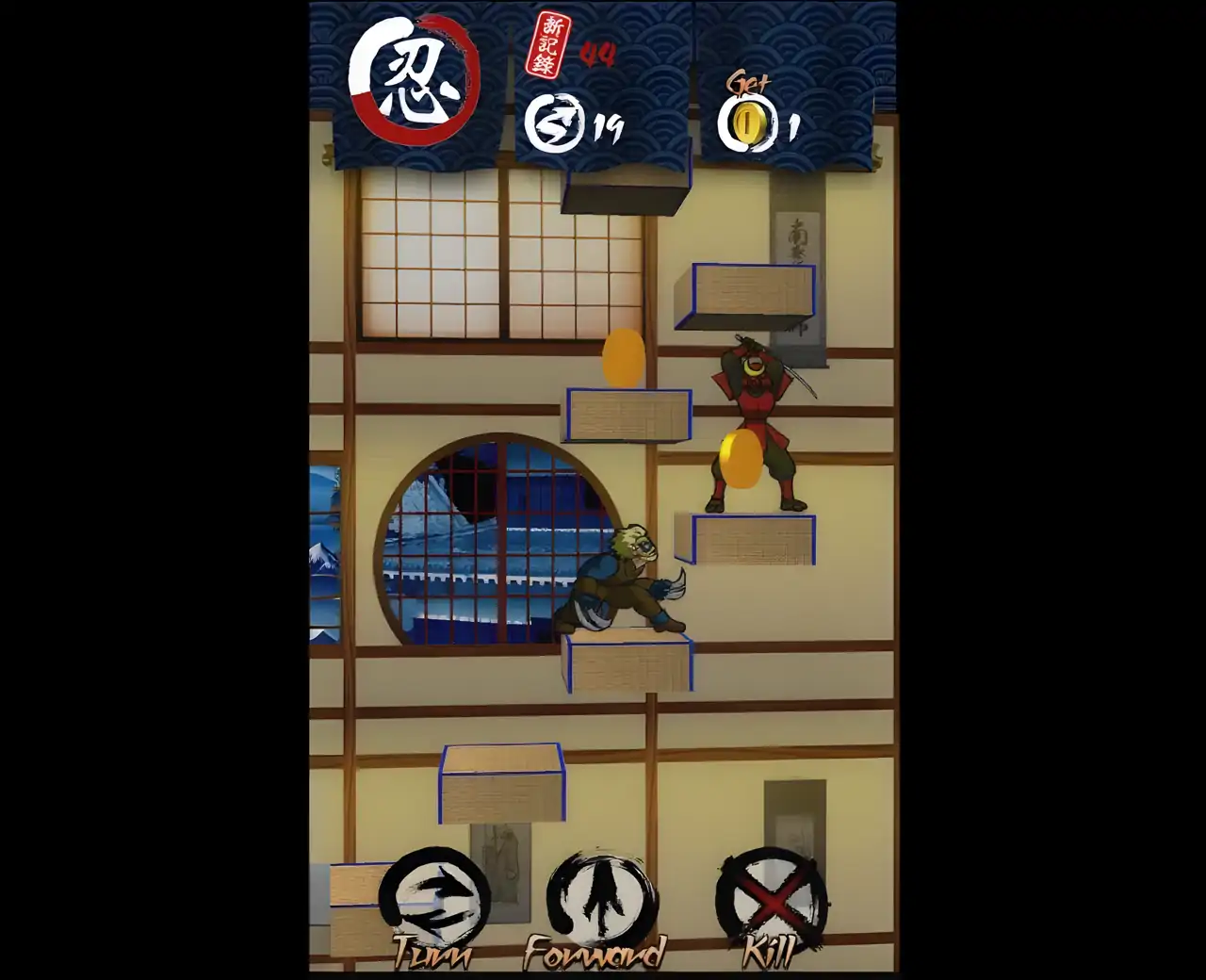 天空忍者