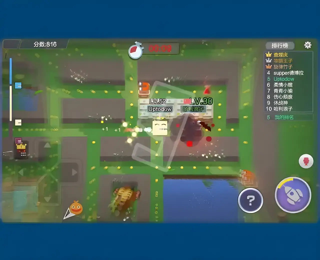 大豆大战
