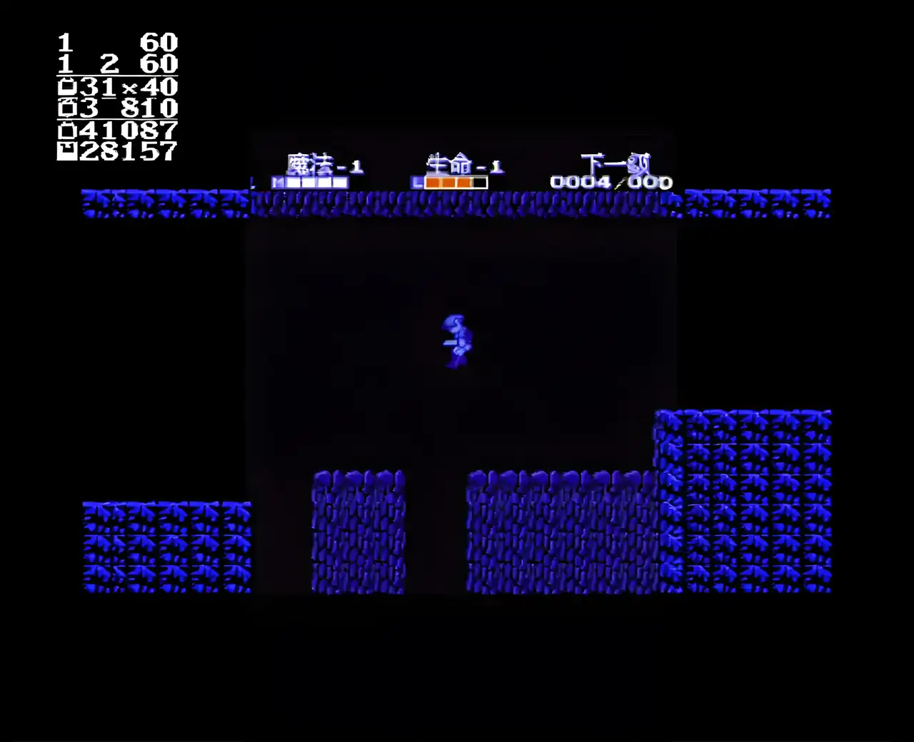 塞尔达传说2林克的冒险（FC游戏）