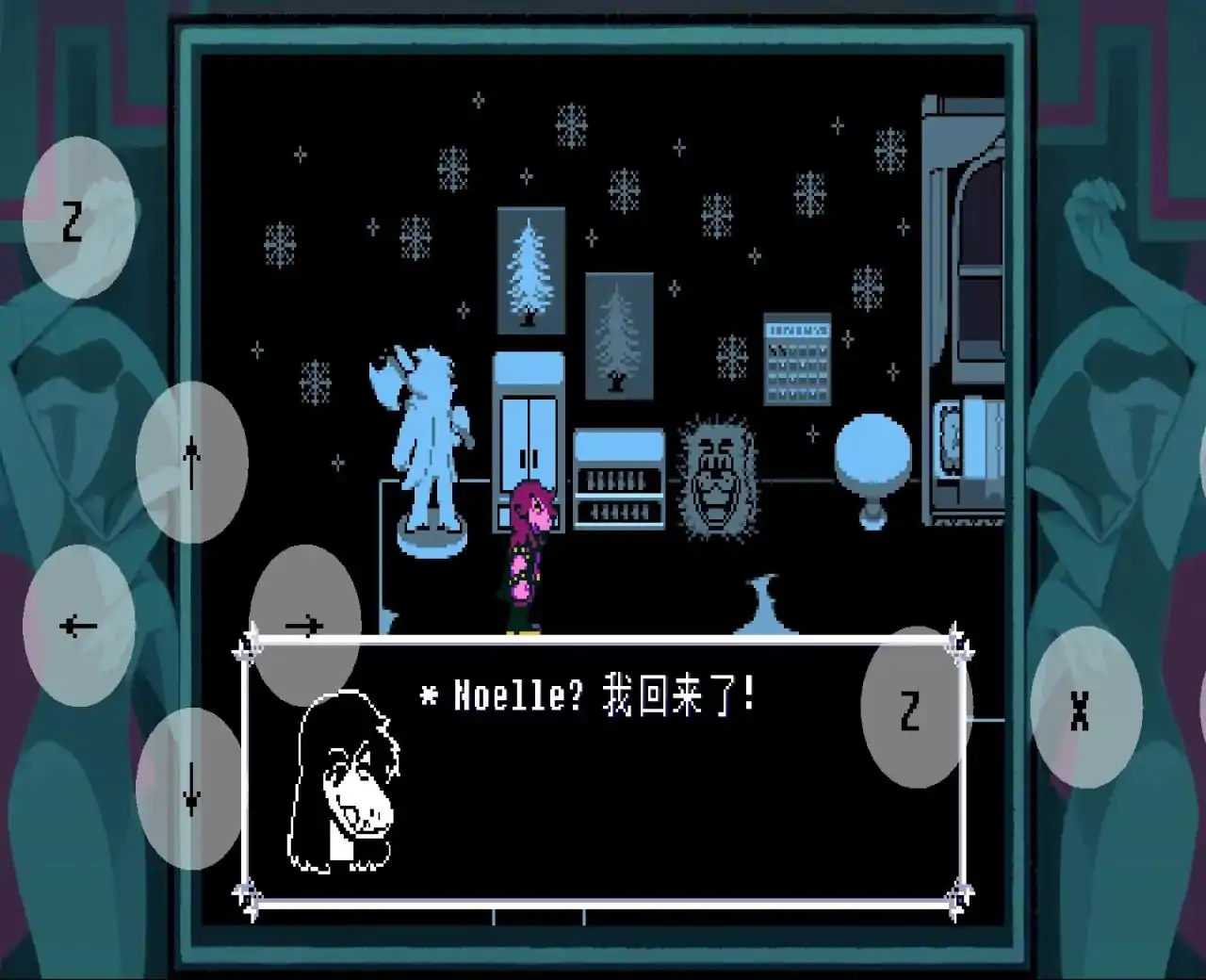 三角符文：冰封之心