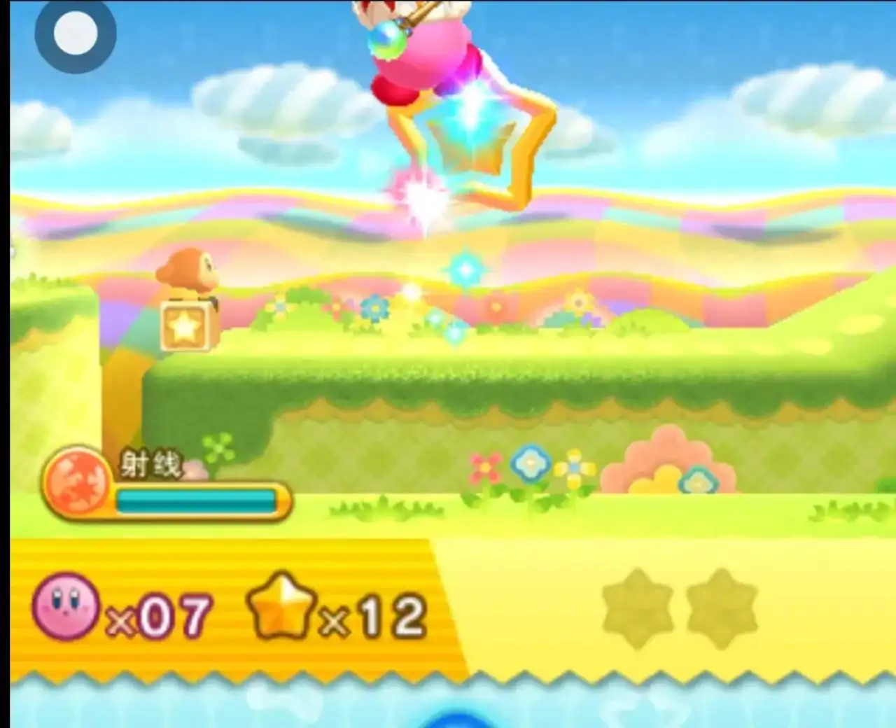 星之卡比三重彩（3DS游戏）