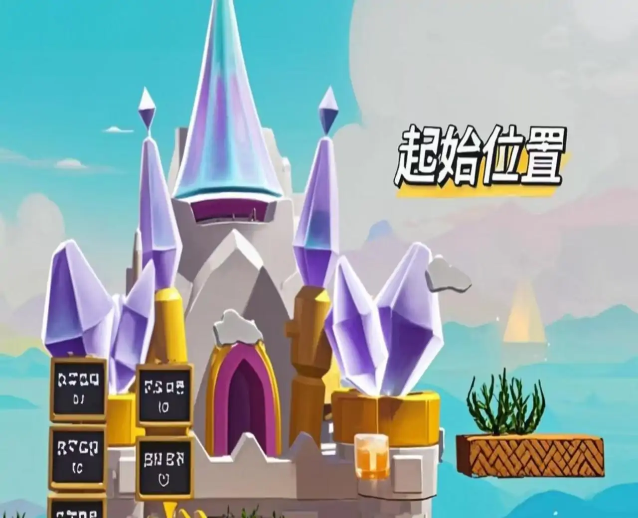 马里奥之拯救行动