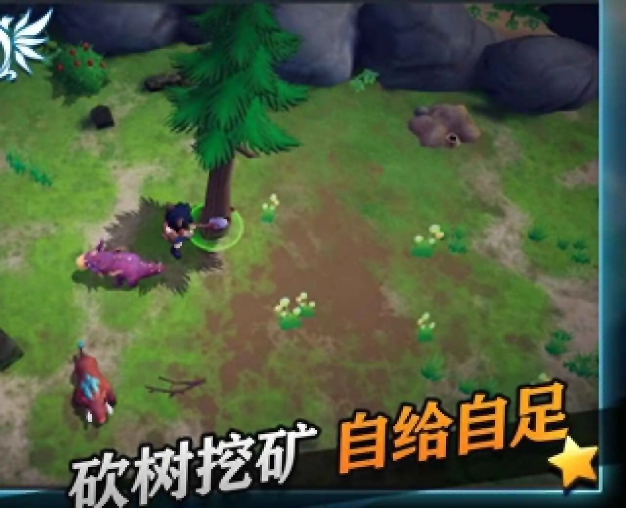魔灵纪元