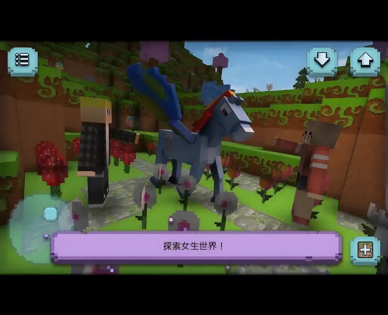 小方块的可爱世界