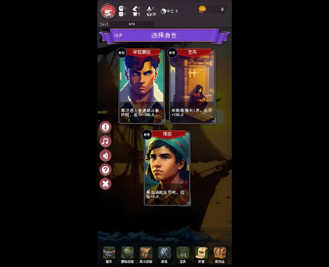 我把勇者人生活成了肉鸽