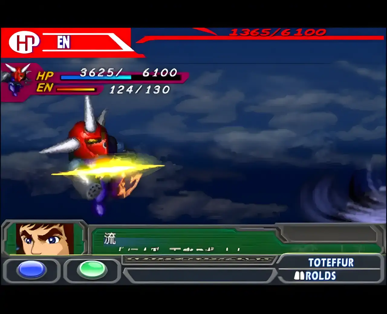 超级机器人大战A携带版（PSP游戏）