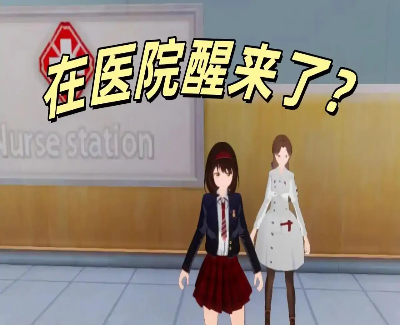 记忆碎片