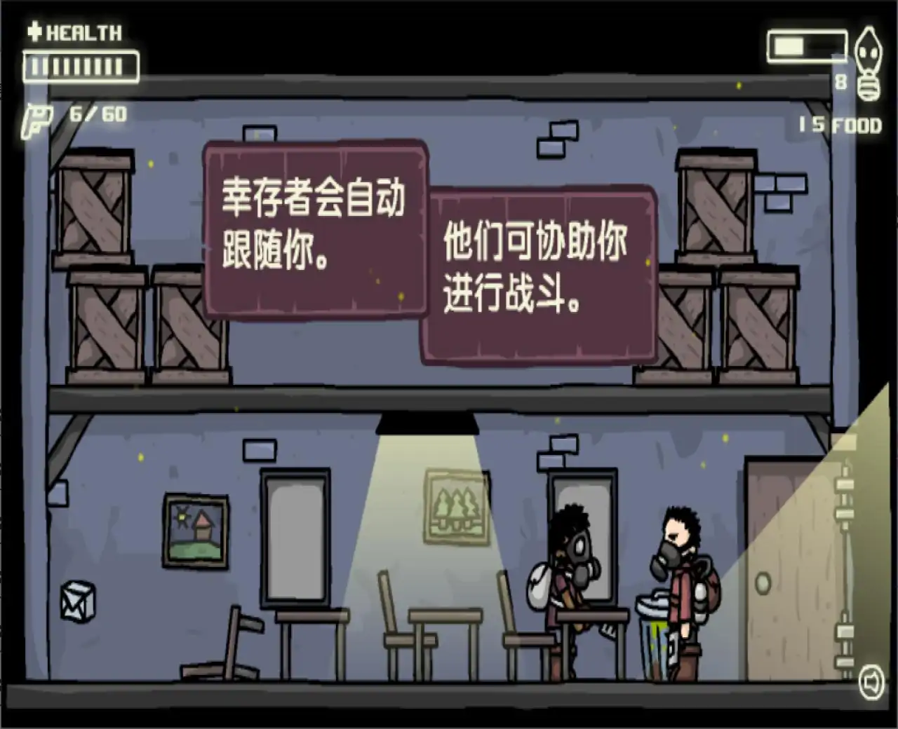 末日地球反击战(拯救地球)