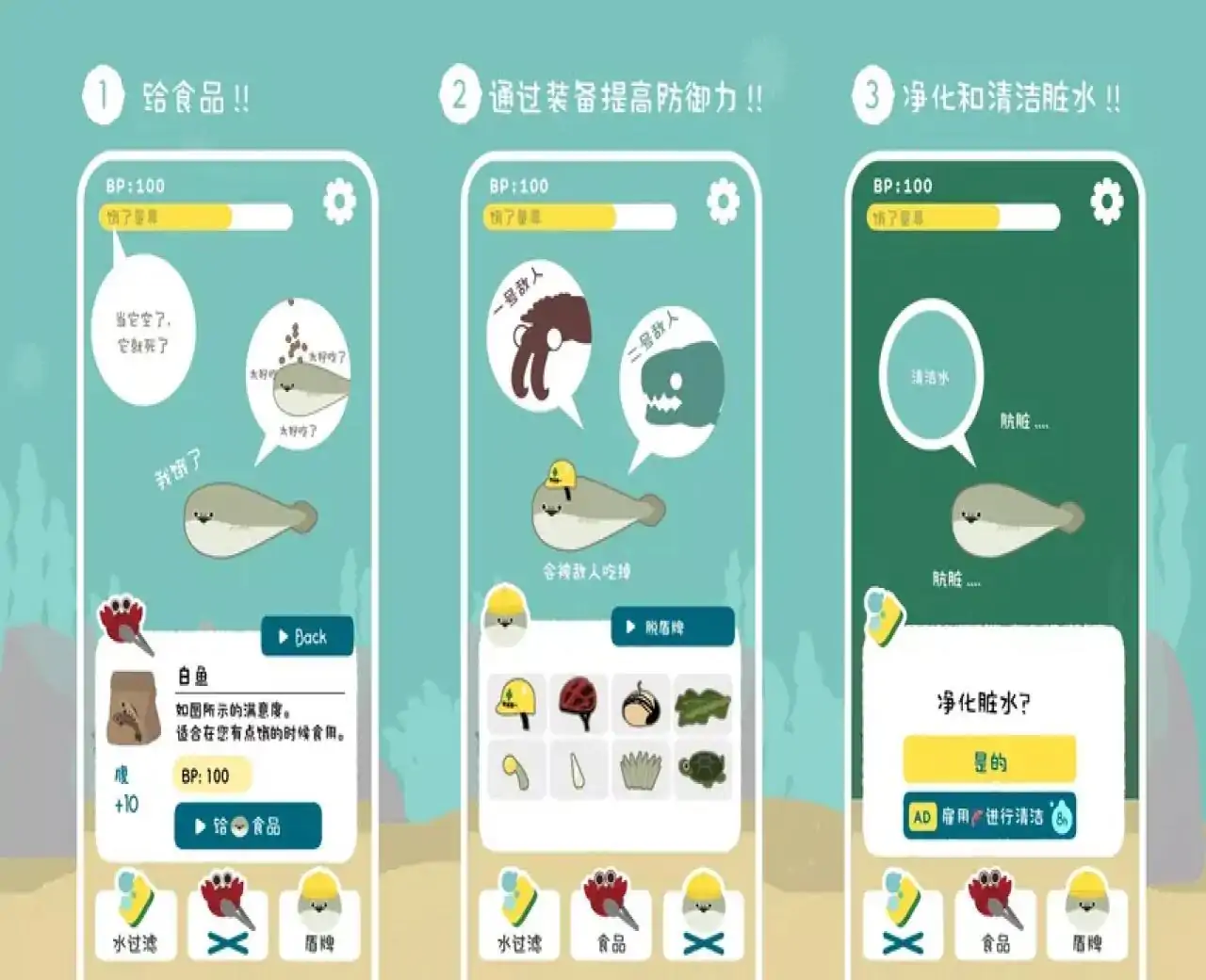 虚无鱼(萨卡班甲鱼)