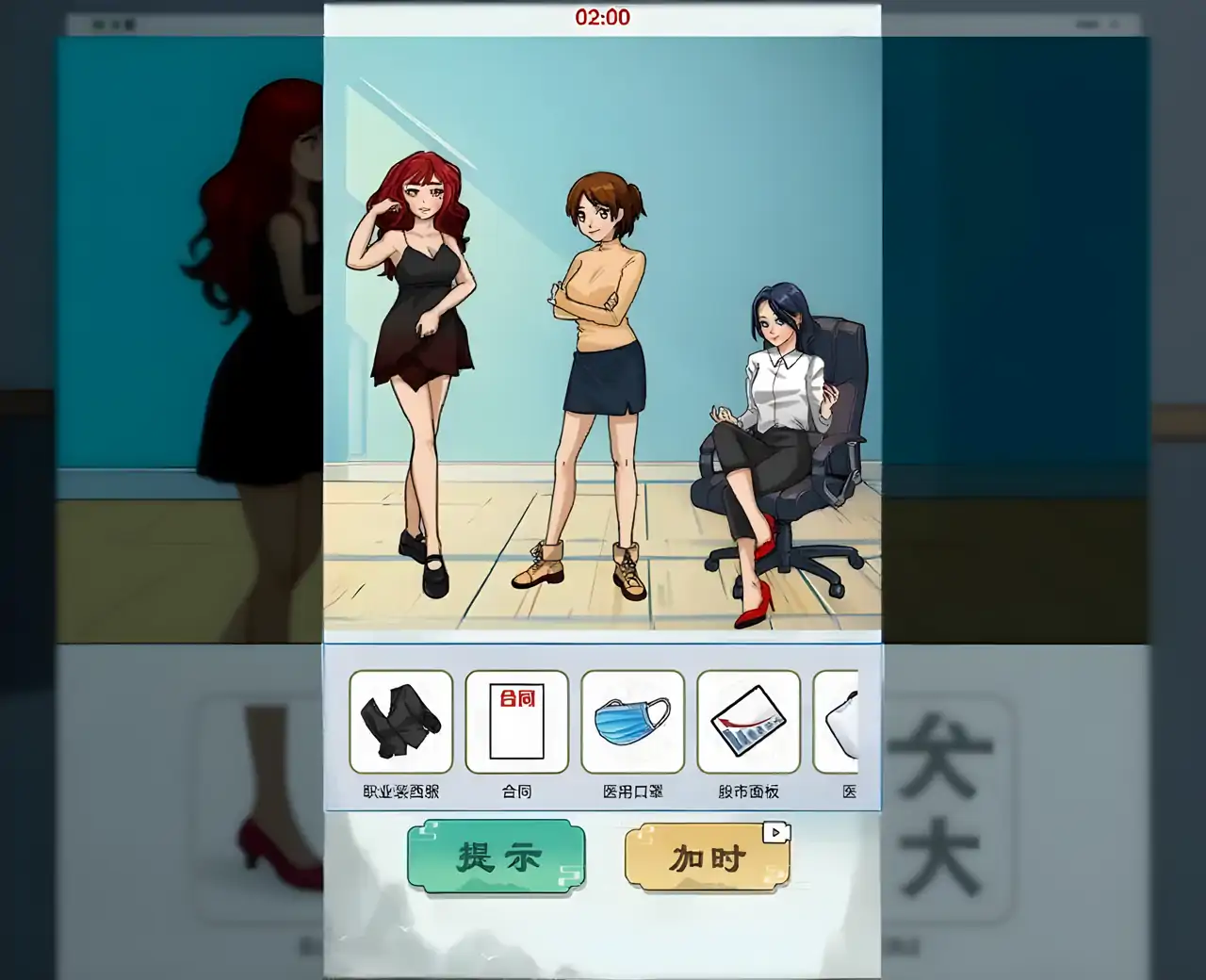 100个脑筋急转弯游戏