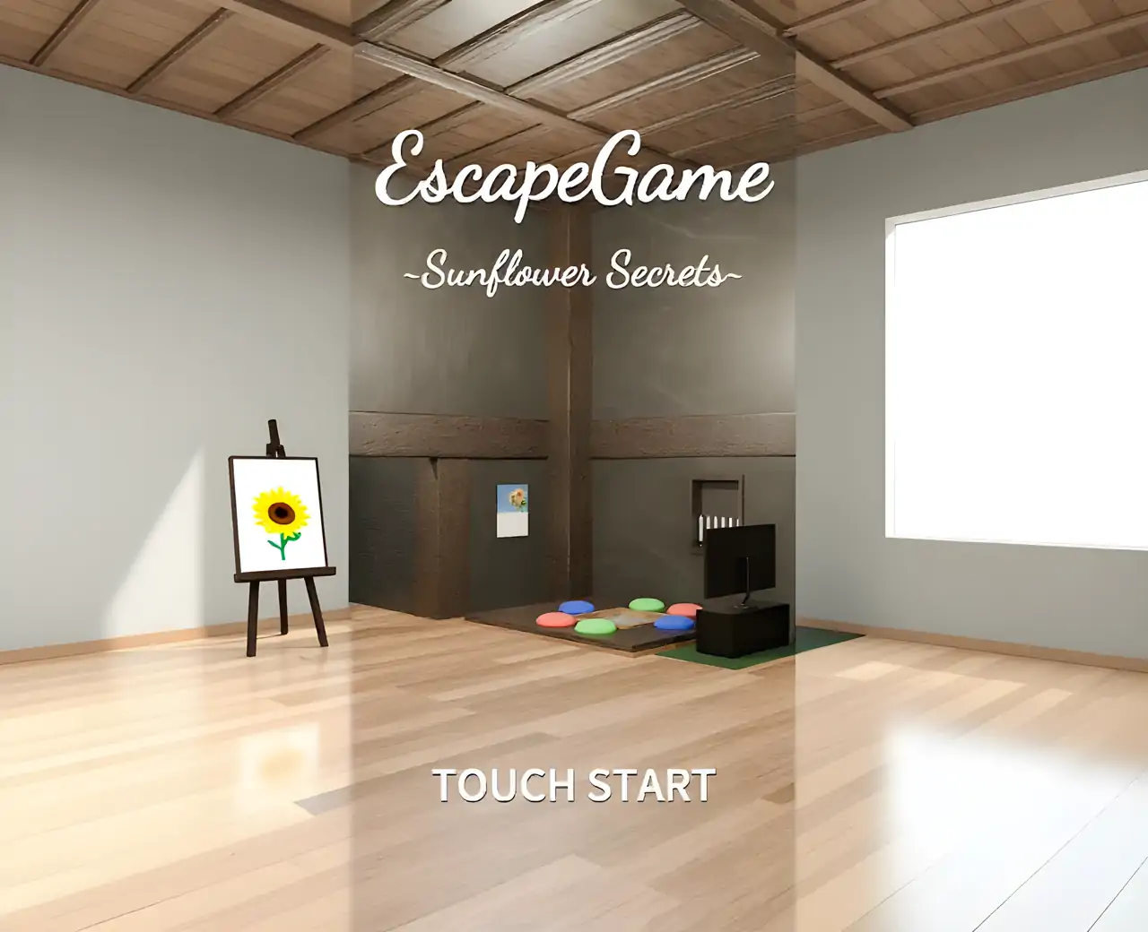 逃脱游戏向日葵的秘密