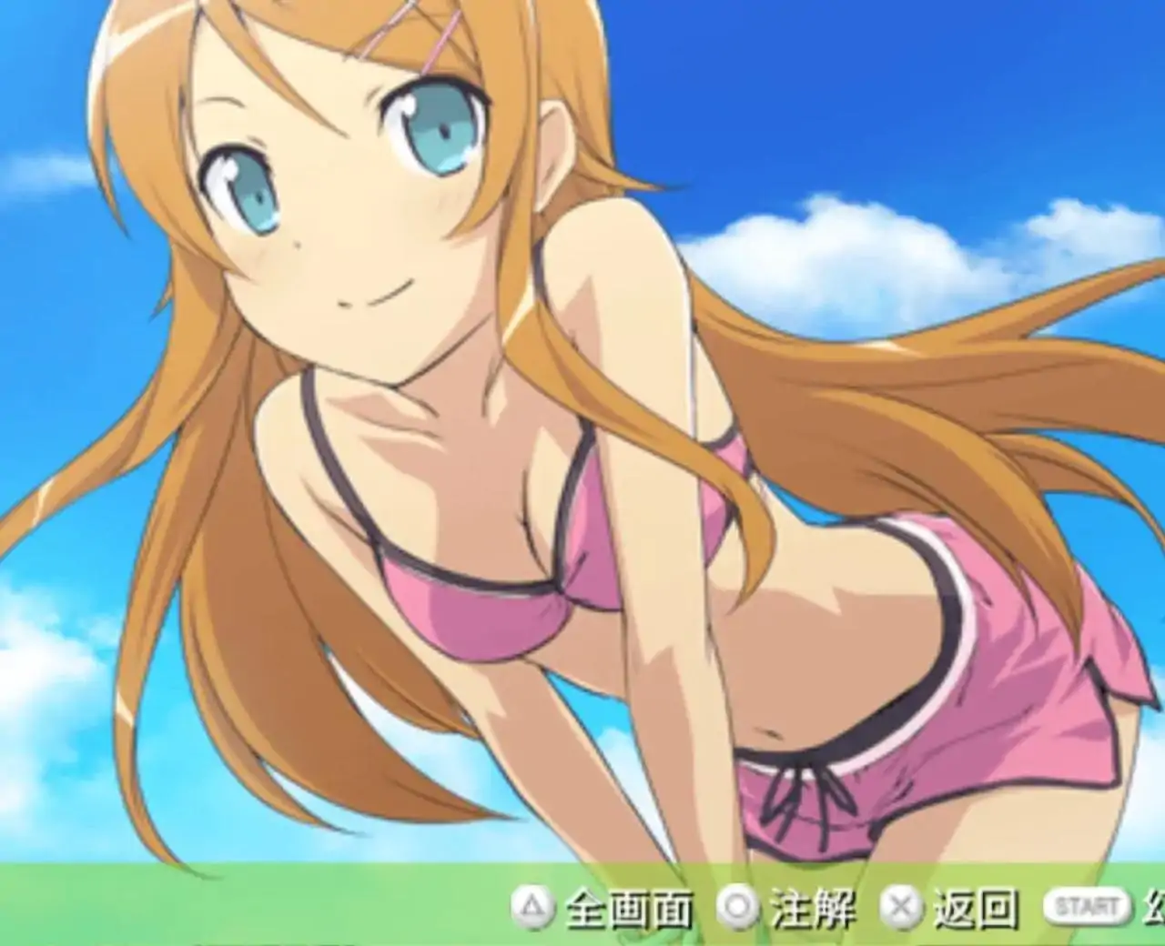 我的妹妹不可能那么可爱