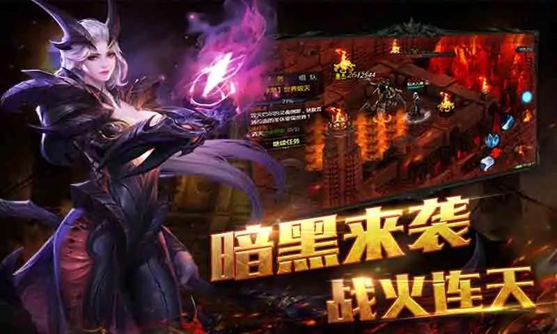 热血暗黑（预约）